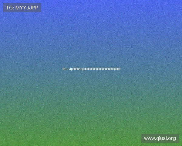 dqiuvip斗球直播app常见问题及解决方案,帮助用户快速排除使用中的困扰 dqiuvip斗球直播app常见问题及解决方案,帮助用户快速排除使用中的困扰